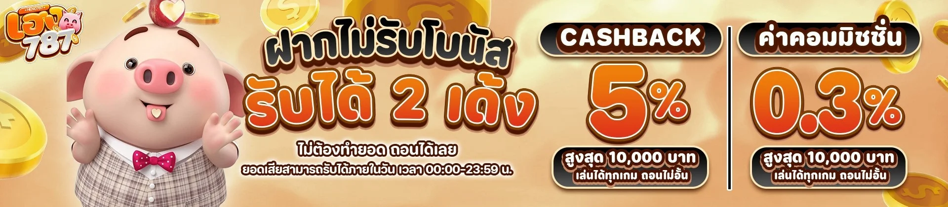 ค่ายเกมชั้นนำบน HG787 รวมสล็อตคาสิโนกีฬาครบ
