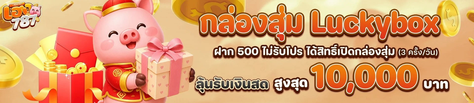HG787 เว็บตรง ฝากถอนออโต้ เล่นได้ทุกอุปกรณ์