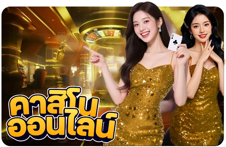 คาสิโนสด HG787 บาคาร่าถ่ายทอดสด